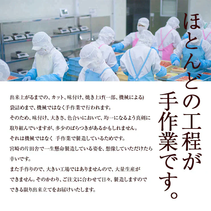 豚なんこつ(ナンコツ・ぶたなんこつ)の炭火焼 100ｇ×2セット