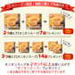 １週間スープセット！お試し４種類のスープミックス＿７個セット(国内製造品）！