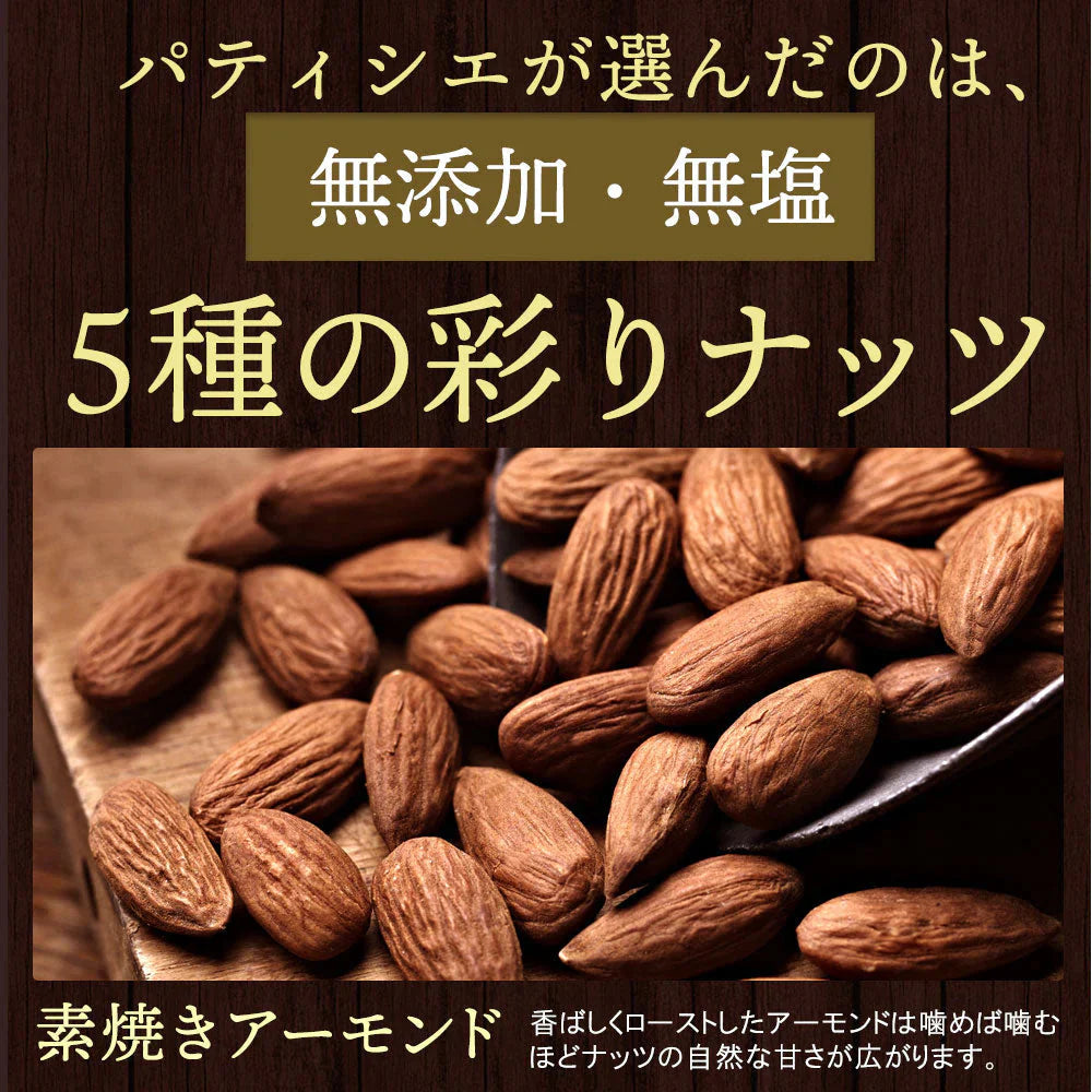 【ようこそ異次元のナッツの世界へ】贅沢ナッツのごろごろナッツブラウニー1本セット 送料無料　[ ブラウニー 詰め合わせ ギフト スイーツ 焼き菓子 セット お取り寄せ おしゃれ プレゼント プチギフト お菓子 かわいい 超濃厚ブラウニー ]
