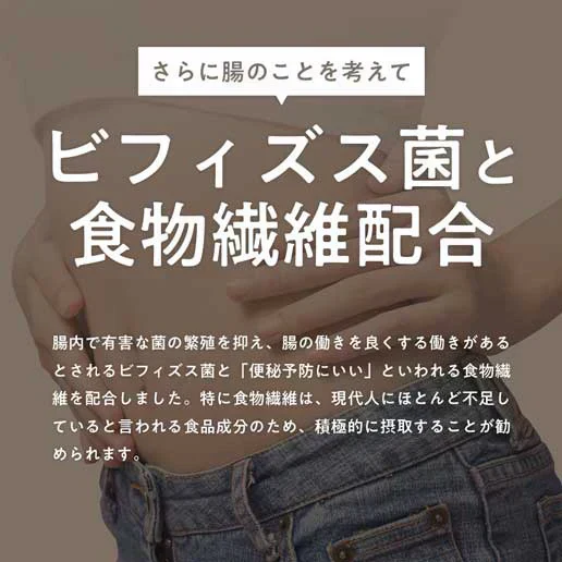 酵素ドリンク コンブチャBIO グレープフルーツ味 150g(約30回分) 在庫限り