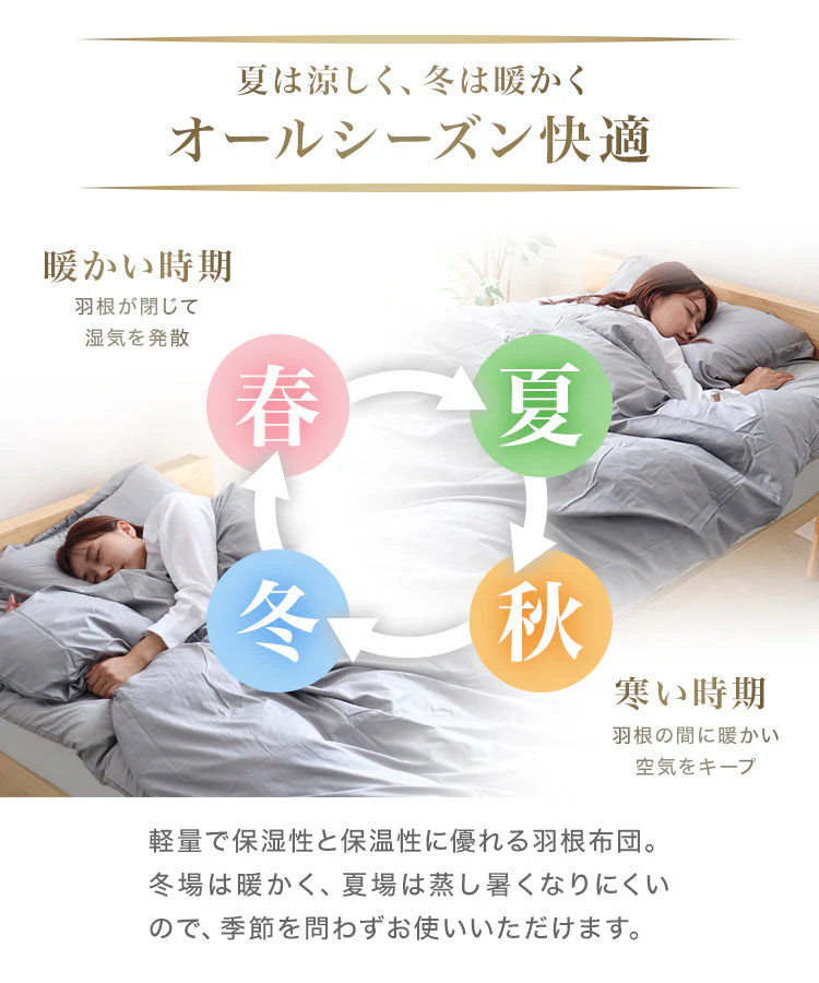 【セミダブル】【ストライプグレー】布団セット シングル セミダブル ダブル 9点 7点 カバー付き 固綿入 洗える 布団 布団セット 来客用 コンパクト 羽根布団 抗菌防臭 防カビ ふとんセット 羽根布団セット 羽根掛け布団 敷布団 掛け布団 敷き布団 洗える布団 寝具セット