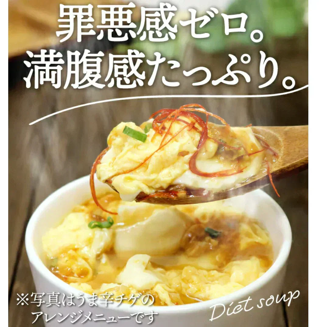 ヘルシースタイル雑炊 6種類18食