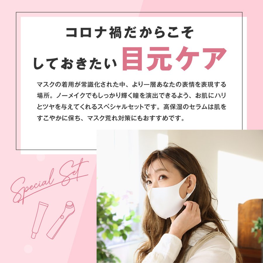 目元美顔器  OPUS BEAUTY 04(紺) + HADAPIN セット　美顔器 目元ケア リンクル アイケア 浸透 ケア 美肌 保湿 美容  送料込み ※一部地域を除く ※沖縄離島配送不可
