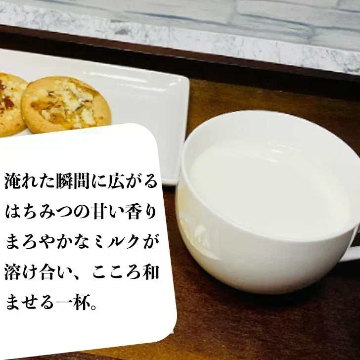 ハニーミルクラテ 12ｇ 16杯 インスタント 袋 かわいい 可愛い ねこ ネコ 猫 個包装 セット 贈り物 お湯で溶かす ホット アイス 牛乳 ミルク はちみつ ハチミツ ラテ ミルク パウダー 粉末 粉末飲料 ケース入り 郵便 ポスト投函