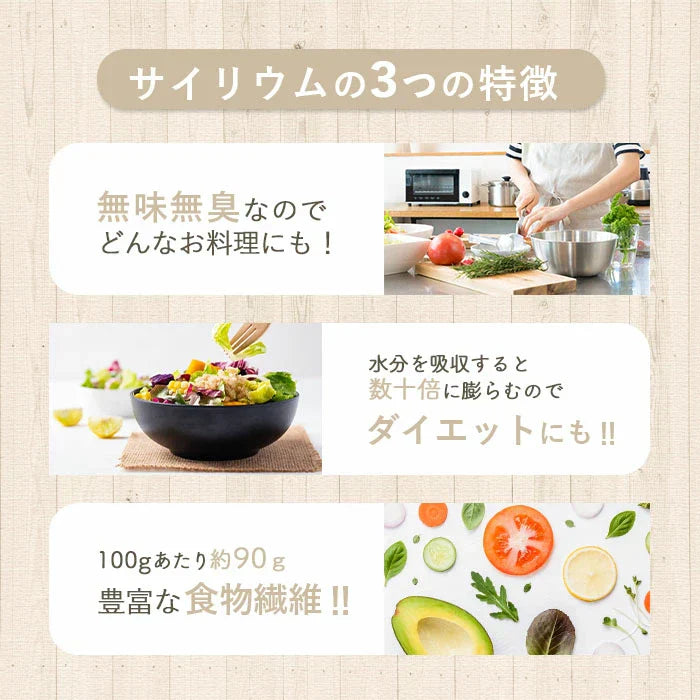 サイリウム ハスク末 オオバコ パウダー 1kg 粉末 パウダー 国内加工 (MADPROTEIN) マッドプロテイン