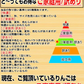 10月9日～発送！青森県産 りんご トキ 5kg箱 家庭用/訳あり ★トキ 家訳 5kg箱