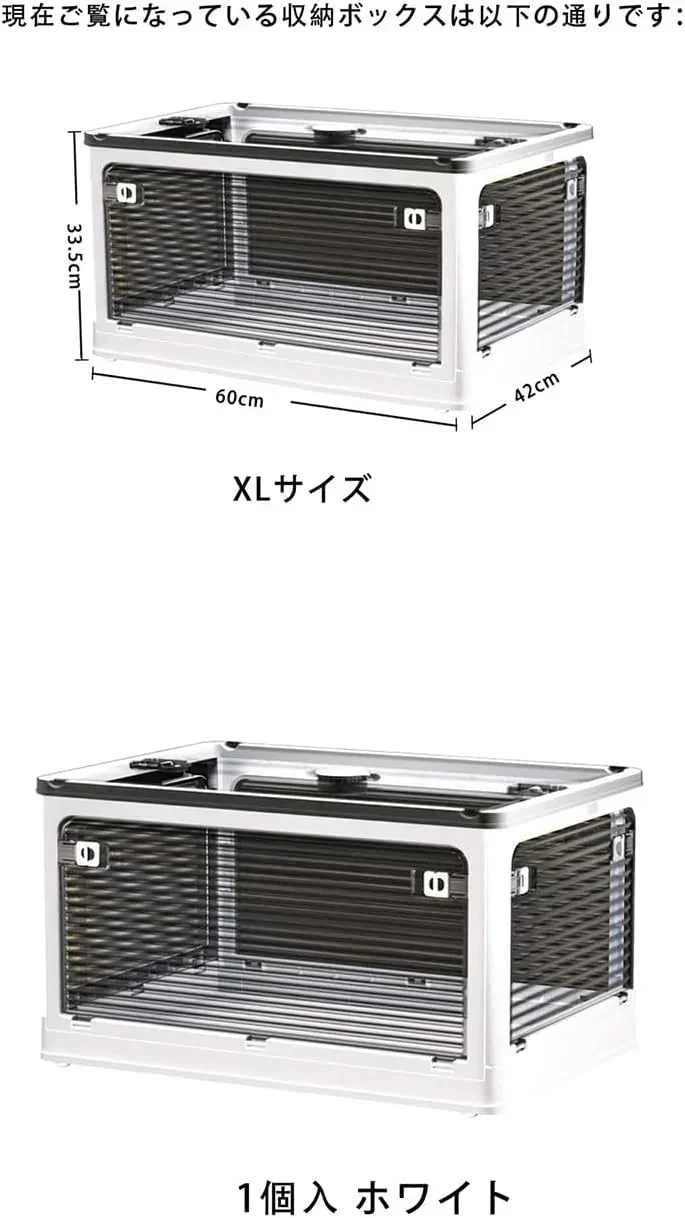 XINYF 収納ボックス(ホワイト-1個, 40.5×29×24cm-28.2L) 折りたたみ 蓋付き 積み重ね 全方向から取り出せる 収納ケース プラスチック キャスター付き