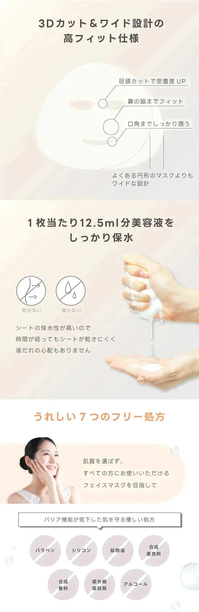 シートマスク フェイスパック パック 20枚 日本製 発酵プロバイオティック エイジング エイジングケア ナイアシンアミド VC100 ホワイトマスク 5分 20代 30代 40代 50代 エイジングケア 保湿 高濃度 プロバイオティクス 美肌菌 ビフィズス菌 国産