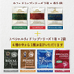 コーヒー ドリップバッグコーヒー お試し 4種17杯分 【ゲイシャ】
