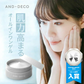 オールインワンゲル 75g AND・DECO