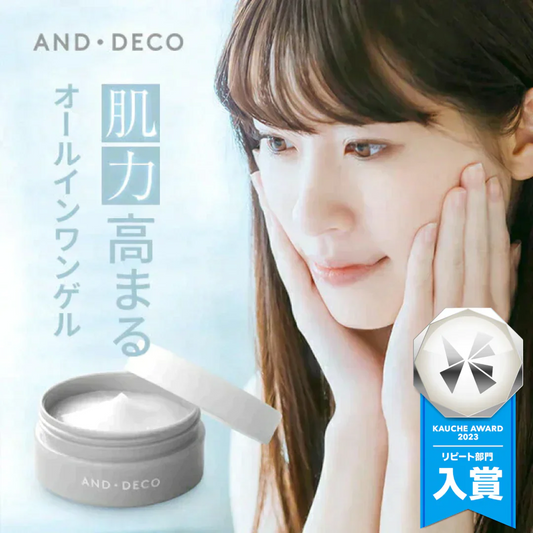 オールインワンゲル 75g AND・DECO