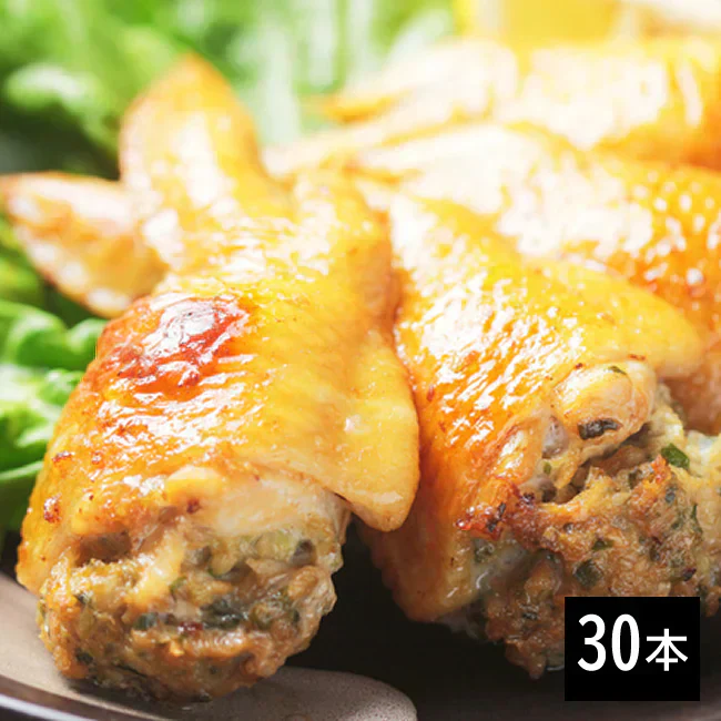 【３０本】手羽先餃子／レンジで簡単！／多くのお店で利用！プロも認めた美味しさ！／焼いても・揚げても・煮てもOK！