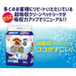 【カートアップNG】【超得ハイパーSALE】【4個セット】アイリスオーヤマ 超吸収ペットシーツ レギュラー88枚
