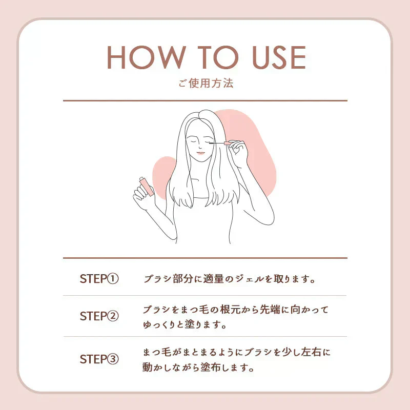Foula ラッシュフィクサー 10mL マスカラ下地 透明 まつエク用 セパレート カールキープ フーラストア