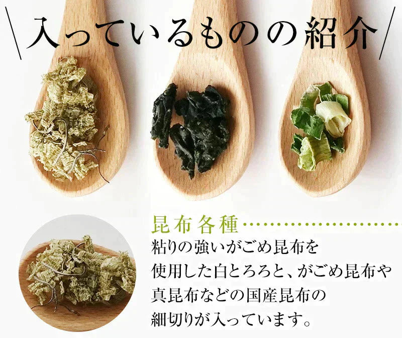 ［大袋]とろりんスープ昆布と海藻 うめ味 [50杯分] 200g×1袋 即席スープの素 お徳用