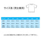 Tシャツ 白Tシャツ 110cm 1枚 キッズ 半袖 ホワイト無地 体育服 子供 学生 運動会 体操服 100 110 120 130 140 150 160 コットン 吸汗 速乾 夏 学校用品 体操着 小学校