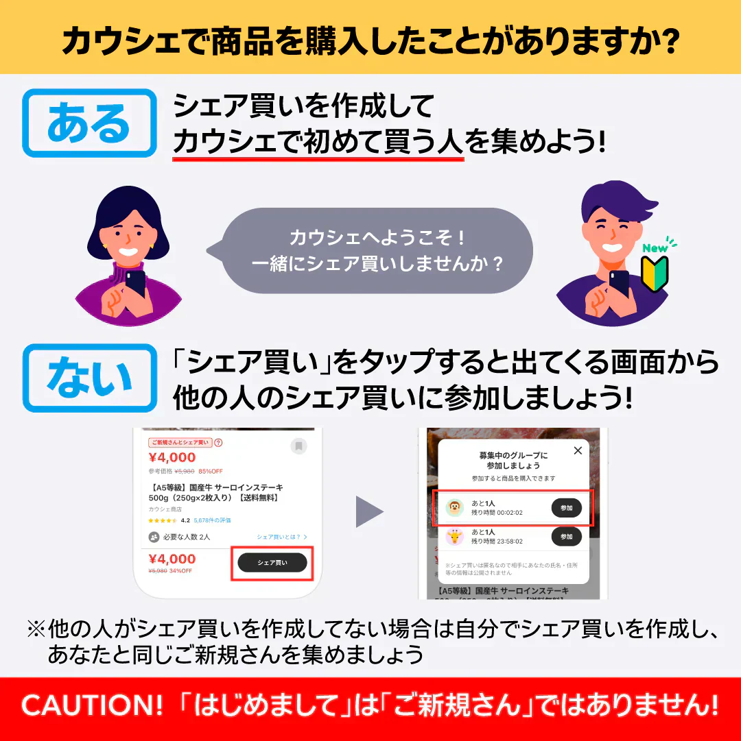 【ご新規さんとシェア買い】7ヶ入×4パック 国産 おつまみ こんにゃく