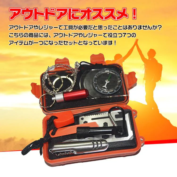 緊急応急セット 7点セット SOS アウトドア キャンプ用品 サバイバルグッズ 災害 防災 登山 釣り 火打ち石 焚き火 ライト ドライバー