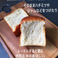 農家直送 ＜玄米ぱん5種類6個Sセット＞ 無添加 お試し 詰め合わせ