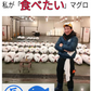 お任せマグロセット　赤身1サク&中トロ1サクの2サクセット　お刺身