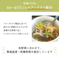 乾燥野菜 100g×1袋【青森の根菜ミックス】やさいマルシェ 無添加 ブドウ糖不使用 国産 乾燥野菜ミックス 簡単 時短 青森産 長いも 大根 人参 キャベツ ゴボウ アウトドア 災害常備菜 長期保存