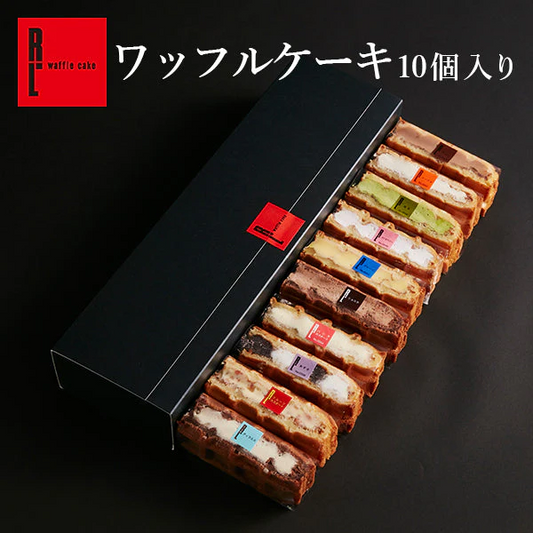 ワッフルケーキ 10個入り