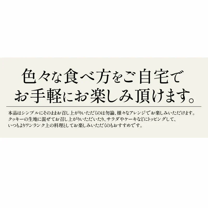 素焼き ピスタチオ 400g 無塩 無添加 大粒 素焼きナッツ 高品質 カリフォルニア産 ナッツ 自然 おやつ おつまみ 健康 ※ポスト投函商品の発送は1～2週間前後になります