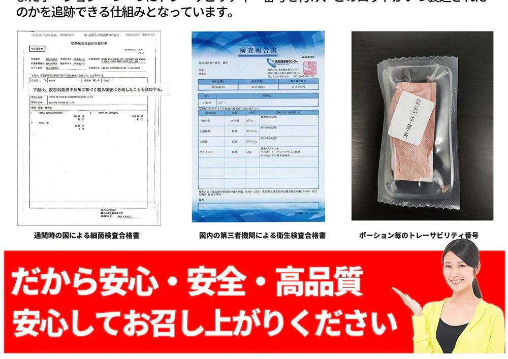 馬生レバー　250g　4個パック（1個：60g～80g）