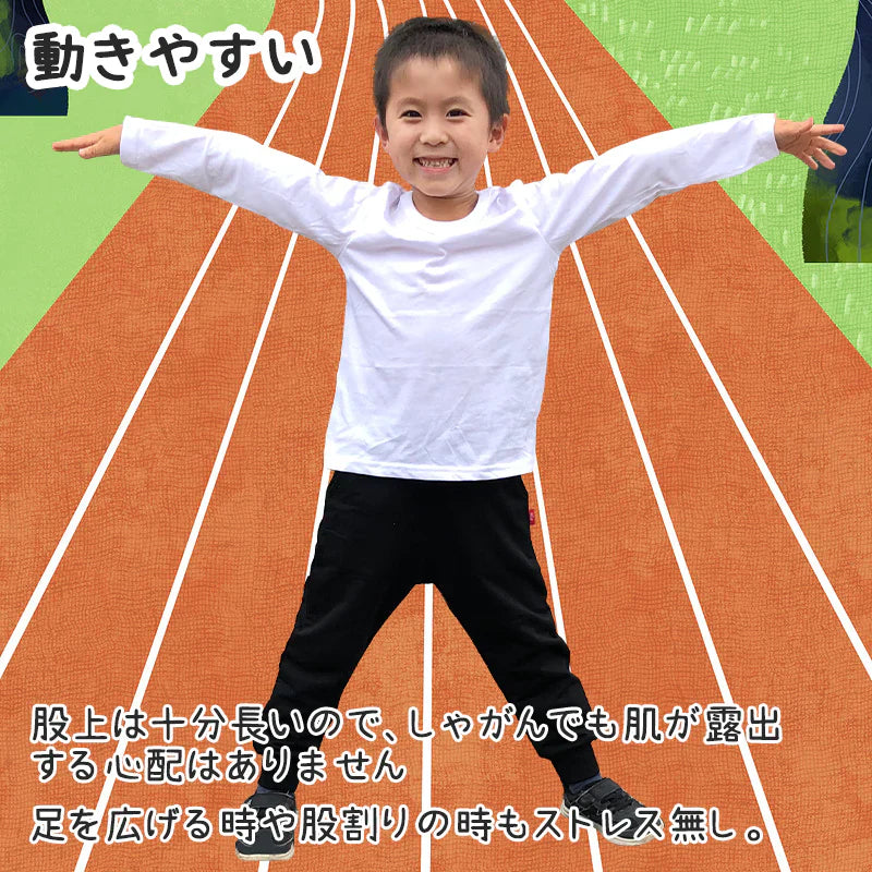 スウェット ブラック 90cm ズボン パンツ 子供 キッズ 90 100 110 120 130 140 150 160 体操服 学生 運動会 男子 女子 幼稚園 カジュアル ボトムス グレー 黒 無地 綿 吸汗発散