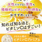 200包すごいビタミンCプレミアム