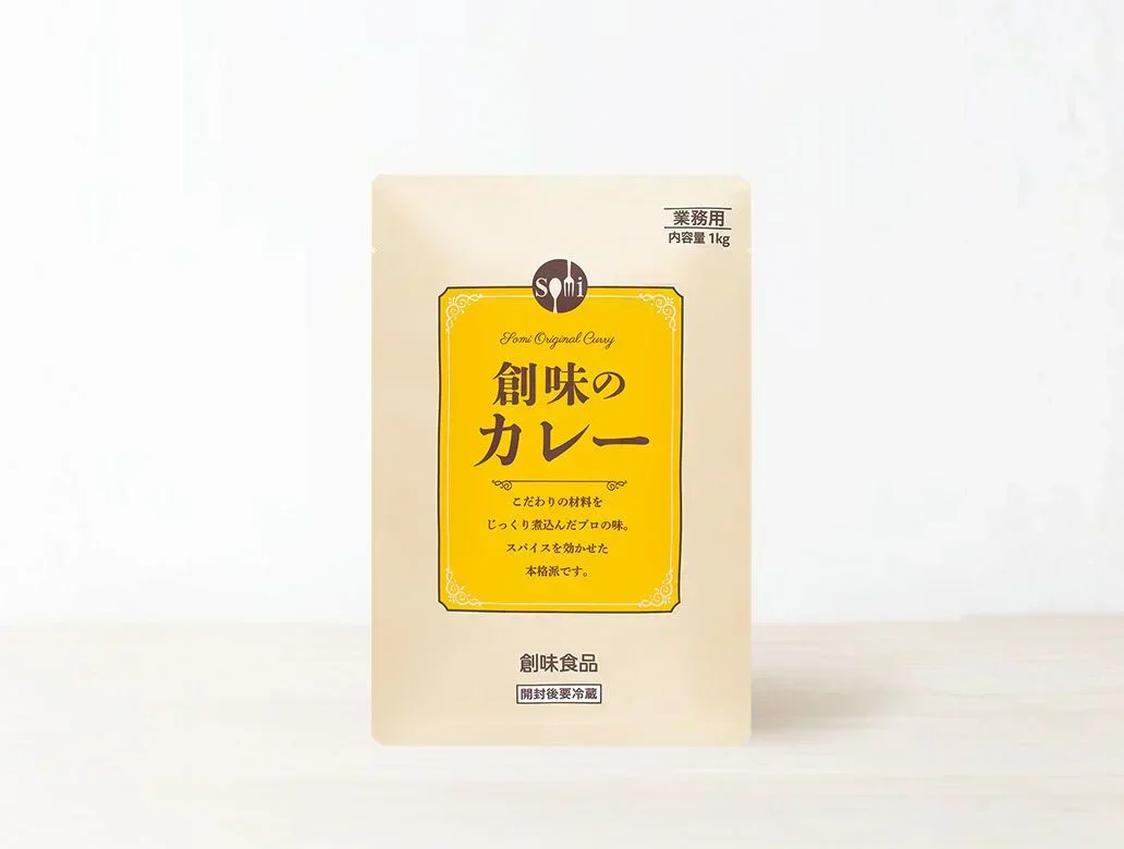 創味のカレー 1kg プロ カレー 業務用