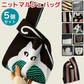 【Dセット】【5個セット】【予約商品・発送時期は商品説明に記載】ニット バッグ 福袋 ニットバッグ マルシェバッグ ニット トートバッグ 縦型 クロシェ編み かぎ針 ハンドバッグ マルシェ 韓国 ミニバッグ ミニバッグ 送料無料 ギフト プレゼント