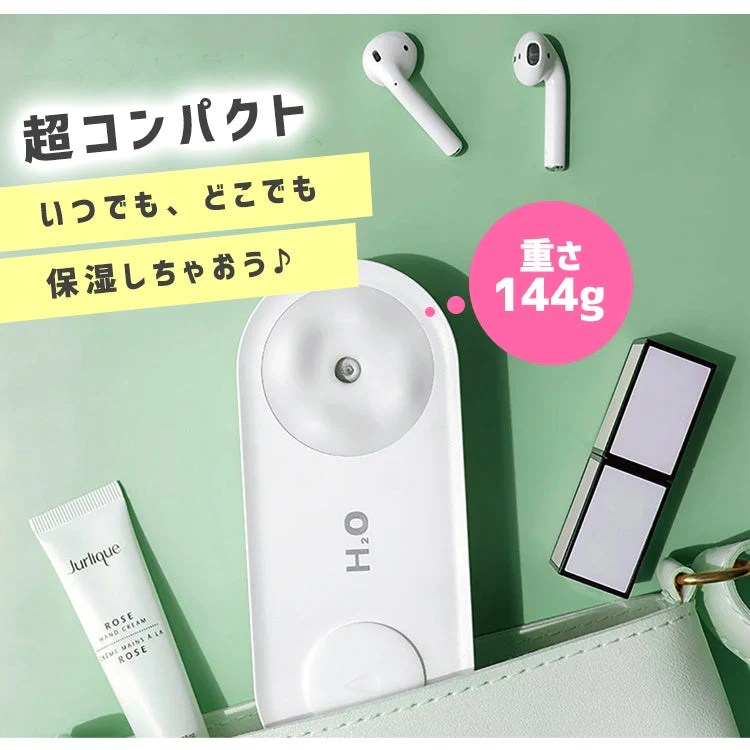 Pink 加湿器 卓上 ペットボトル オフィス 充電式 USB hum-002