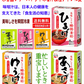 【50周年特別企画50組限定】 インスタント味噌汁 即席みそ汁 永谷園 フリーズドライ 顆粒タイプ 3種 48食 あさげ ひるげ ゆうげ 関東圏送料無料