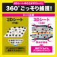 さよならダニー2個セット ダニ取りシート ダニ取り ダニ捕り ダニ捕獲シート ダニ退治 ダニ対策 ダニ駆除 ダニ除け ダニ