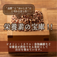 雑穀 雑穀米 国産 高きび 1.6kg(400g×4袋)