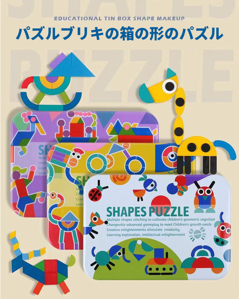 木製パズル 型はめパズル モンテッソーリ パズル 1歳 2歳 子供 動物パズル 木のおもちゃ 図形動物乗り物 形合わせ 形認識 カラフル プレゼント クリスマス