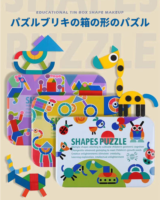 木製パズル 型はめパズル モンテッソーリ パズル 1歳 2歳 子供 動物パズル 木のおもちゃ 図形動物乗り物 形合わせ 形認識 カラフル プレゼント クリスマス