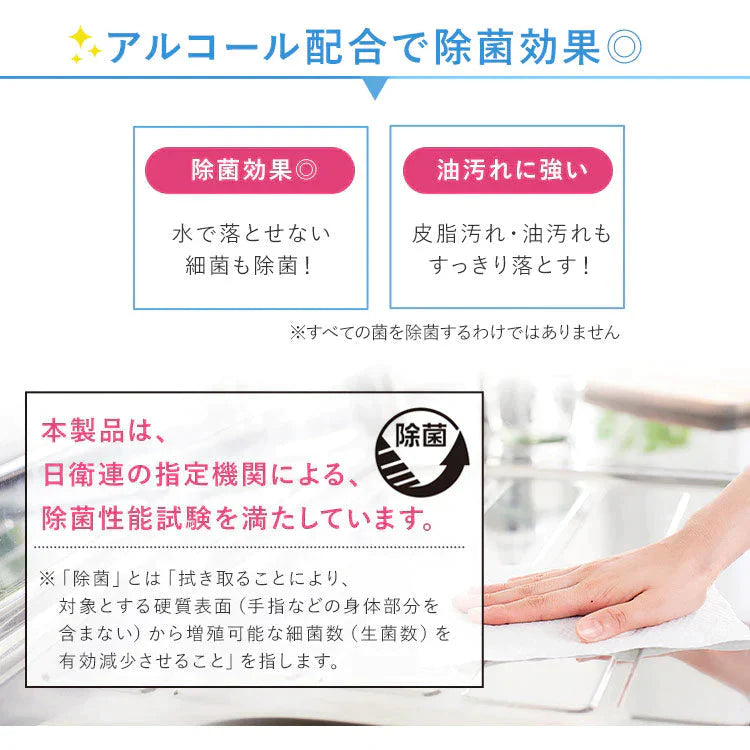 【カートアップNG】【本体ボトル/12個セット】アイリスオーヤマ 凄厚ウェットティッシュ アルコール 厚手 本体 65枚入 WTB-65A