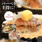 【タイムセール】殻付ほたて貝 10枚入り 冷凍便 【送料無料】 帆立 ホタテ 片貝 バーベキュー/BBQ お取り寄せグルメ 食品 ギフト 海鮮