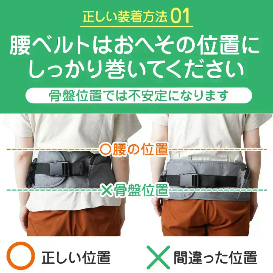 【保育士推薦】ヒップシート 抱っこ紐 抱っこひも だっこひも 滑り止め付 ウエストポーチ 赤ちゃん Plaisiureux（プレジュール）ブラック