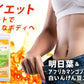 明日葉＆アフリカマンゴノキ＆白いんげん豆エキス≪約3ヶ月分≫送料無料アフリカマンゴノキ/白いんげん豆/ダイエット/ファビノールサプリメント/ ダイエット サプリ【大容量】