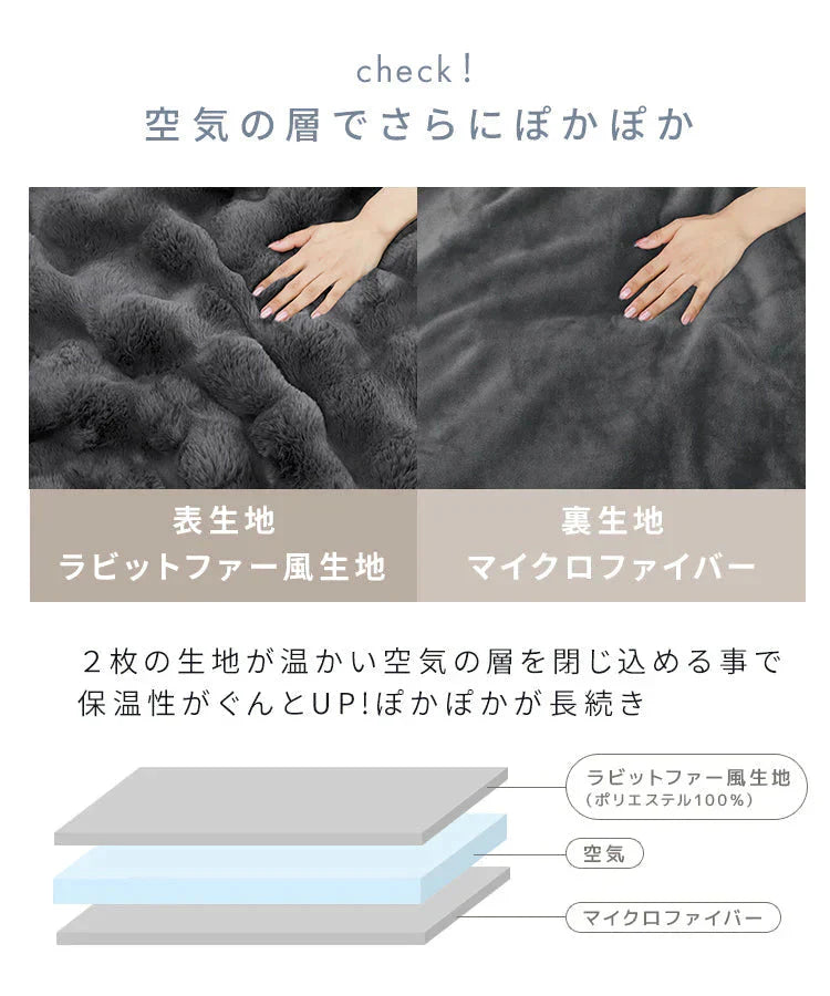 【XSサイズ】【グレー】毛布 ふわとろ毛布 もこもこ毛布 ブランケット 2枚合わせ あったか 暖かい 厚手 洗える モコモコ とろとろ ふわふわ シングル セミダブル ダブル ハーフ ふわもこ ひざ掛け 掛け毛布 ラビットファー ソファーカバー おしゃれ こたつ布団 こたつ コタツ 炬燵 長方形 大判