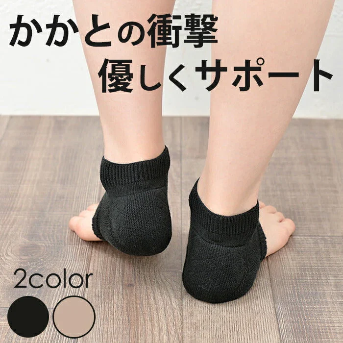 【ベージュ】かかとサポーター かかと 両足セット 衝撃吸収 足底筋膜炎 かかとクッション かかとが痛い かかとの痛み かかと保護