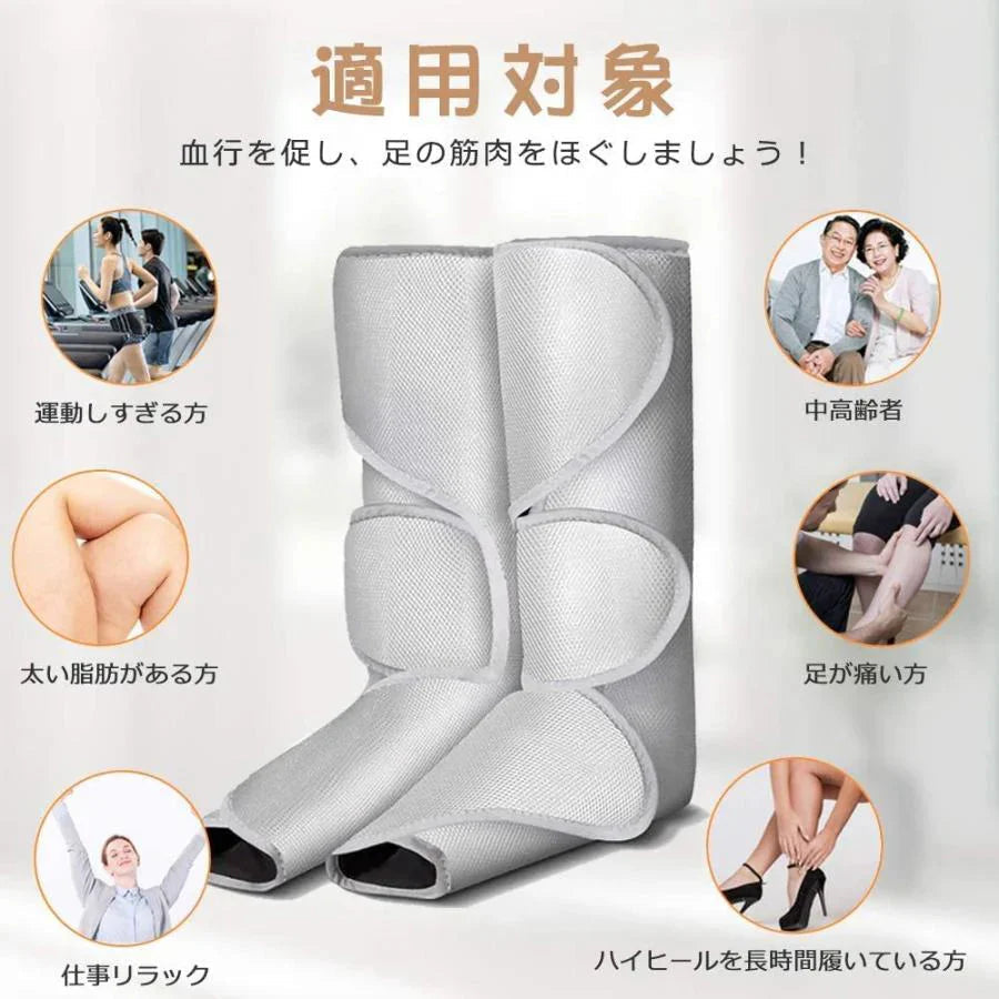 納期は7-9日 レッグエアマッサージ器 気圧マッサージャー フット循環マッサージ 血行促進マッサージ フットケア 疲労回復 神経痛、筋肉痛の痛みの緩解 w217B(グレー)