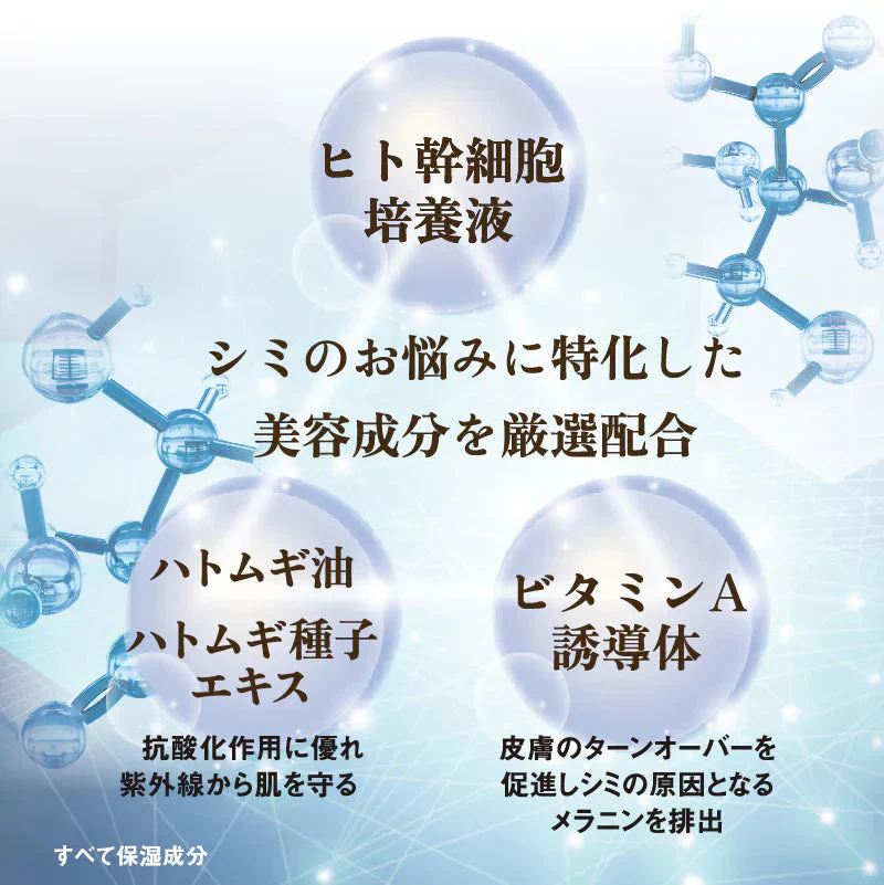 美女メイクナイトパッチ プレミアム 美女クリエイト お肌のゴールデンタイムに【最先端の美容成分】を 夜間＋密着美容のダブルアプローチ  美容パッチ ナイトパッチ 寝ながらケア おやすみ ナイトパッチ 老化対策 目元 目袋 加齢 老化 ハリ 透明感 美容パッチ コラーゲン プラセンタ シミ シワ 小じわ 老け顔 しみ しわ  美白 黒ずみ くすみ たるみ  目元 目袋 加齢 老化 ハリ 透明感  美容パッチ ナイトパッチ 寝ながらケア おやすみ中