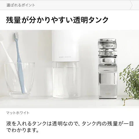 電動アルコールディスペンサー ウイルス対策に