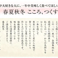 無洗米 九州産 心 25kg まとめ買い 当店人気ナンバー1♪ 令和7年産 九州産米 送料無料 ガチうまい無洗米 ご家庭でも、業務用でも