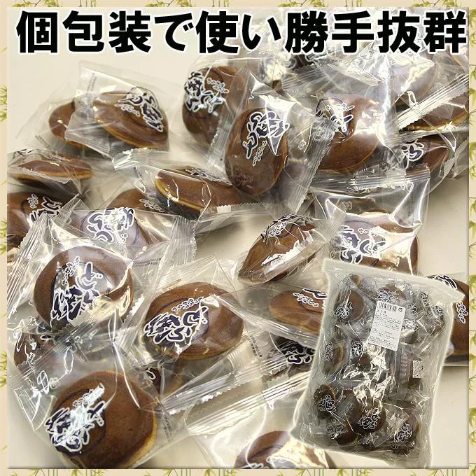ミニどら焼き１kg 本格ミニどら焼きたっぷり１kg(約43～45個入