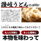 讃岐生そば 6食セット(麺のみ) 送料無料 香川県 産地直送 お試し グルメ 食品 フード アレンジ 人気 おすすめ ポスト投函 麺 純生 生麺